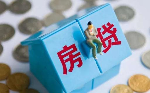 为什么2021年房贷等额本息突然还款少了 房贷还款明细在手机上怎么查询