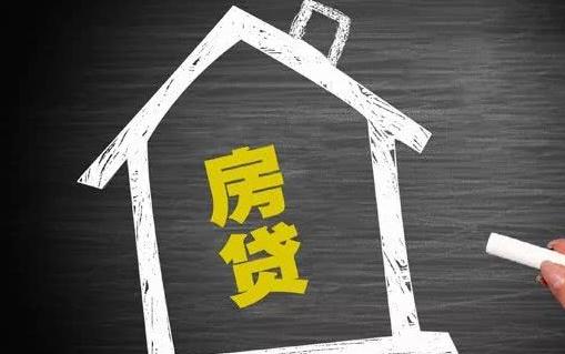 为什么2021年房贷等额本息突然还款少了 房贷还款明细在手机上怎么查询