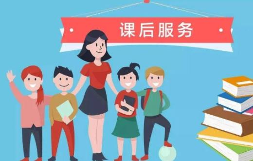 5+2课后服务是强制的还是自愿参加的 5+2课后服务是全国统一的吗
