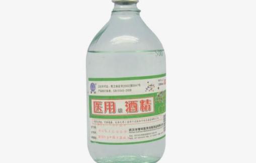 医用酒精要兑水吗 医用酒精95和75区别