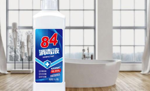 84消毒液是危险化学品吗 84消毒液开启后有效期