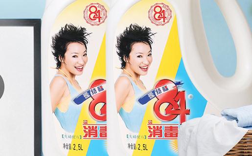 84消毒液有毒吗 84消毒液与漂白水区别是什么