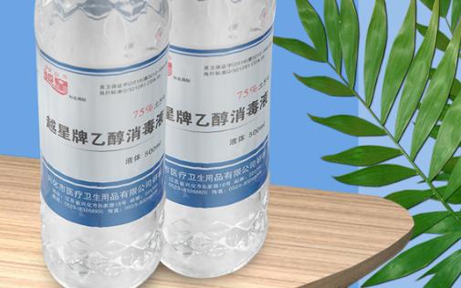 医用酒精有腐蚀性吗 医用酒精可以退烧用吗