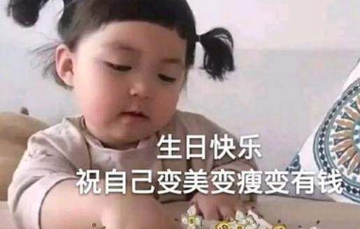 国庆节生日有什么特别的吗 国庆生日同一天怎样庆祝