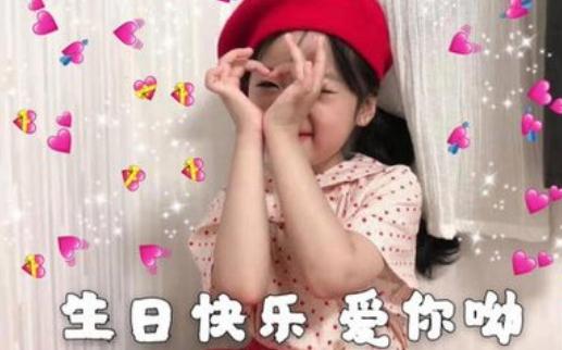 国庆节生日有什么特别的吗 国庆生日同一天怎样庆祝