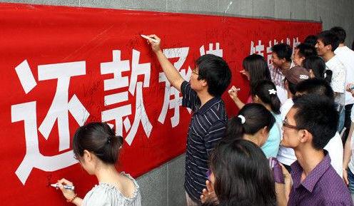 助学贷款在校期间的利息谁出 助学贷款最高额度是多少
