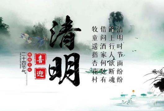 2022清明节高速免费是几号到几号？2022清明节三天都是三倍工资吗