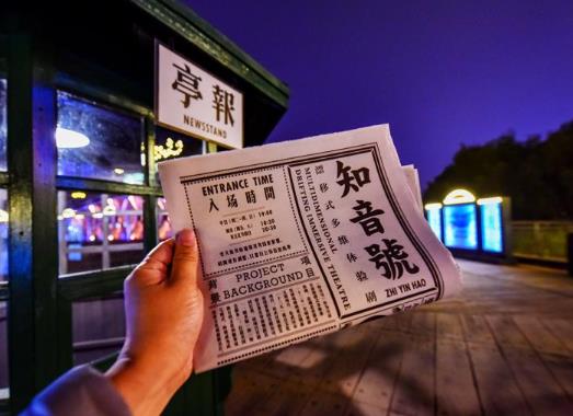 武汉知音号可不可以现场买票？武汉知音号一次能玩多长时间