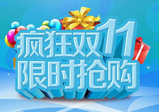 双十一1200-100美妆券是实付1200满减吗？2021双11美妆100元优惠券抢购攻略