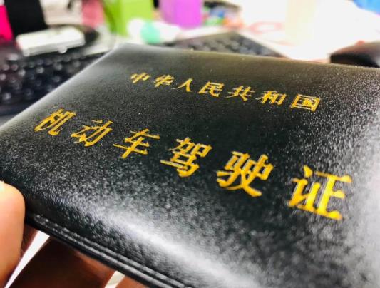 电子驾驶证上面的照片是一寸的还是二寸的？电子驾驶证可以换几次照片