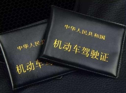 电子驾驶证只能在网上办理吗？电子驾驶证可以转发吗