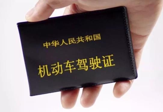 上传电子驾驶证有什么要求？保险公司认可电子驾驶证吗？