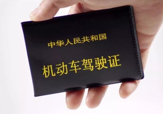 什么情况下不能申领电子驾驶证？电子驾驶证需要考试吗