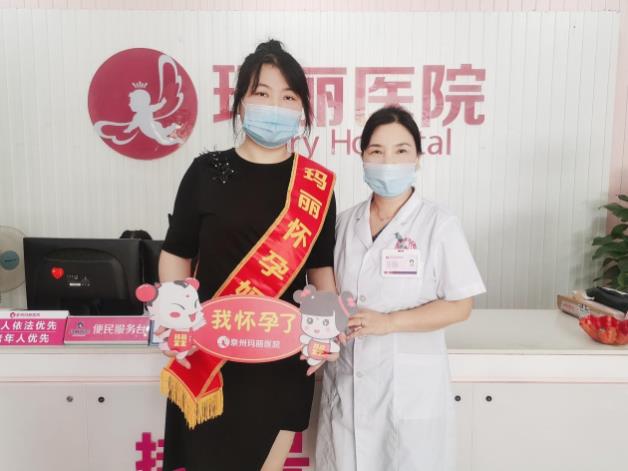泉州玛丽医院收费高吗 专业治疗百姓放心医院