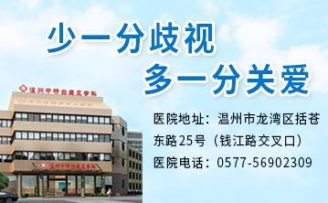 温州中研白癜风医院好吗？怎么护理白癜风有效果