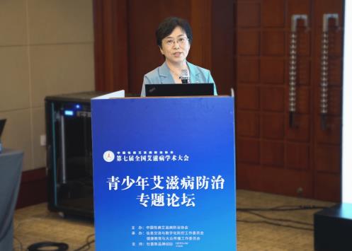 杜蕾斯助力青少年艾滋病防治专题论坛顺利召开