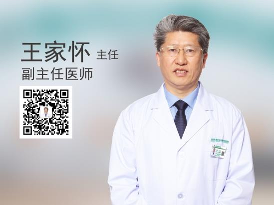 北京治疗白癜风医院王家怀医生：白癜风患者清洁皮肤很重要吗？