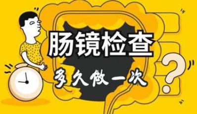 防范肠癌需多久查一次肠镜？曲靖东大中医肛肠医院给你答案