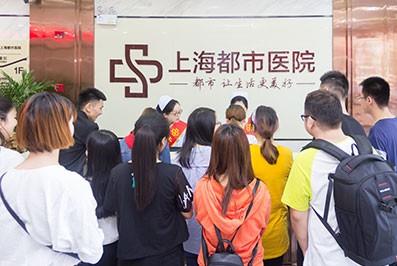 上海都市医院：锻造护理技能打造优质服务