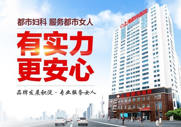 上海都市医院：锻造护理技能打造优质服务