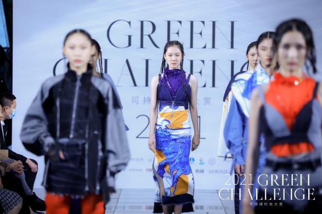 2021 Green Challenge 可持续时尚大赏开启“云端”环保秀