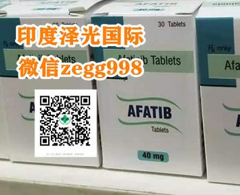 印度阿法替尼价格，你需要知道印度阿法替尼多少钱一盒