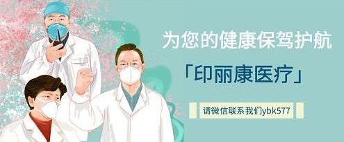 印度仑伐替尼多少钱一盒？印度仑伐替尼（乐卫玛）价格2022大概走势预测！