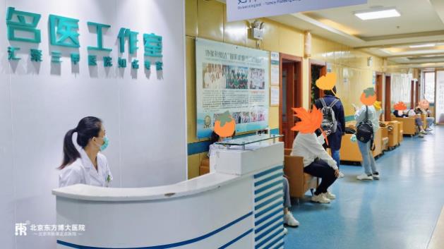 腺肌症保宫术大概花多少钱 北京东方博大医院价格