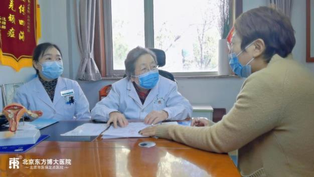 腺肌症保宫术大概花多少钱 北京东方博大医院价格