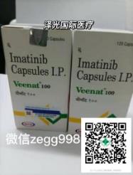 【印度伊马替尼效果】印伊马替尼代购价格多少钱：剖析伊马替尼各方面疗效归纳总结