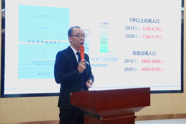 “呵护眼睛 点亮未来”龙岩市教育科学研究院附属小学近视防控工作正式启动，“五位一体”呵护孩子眼健康！