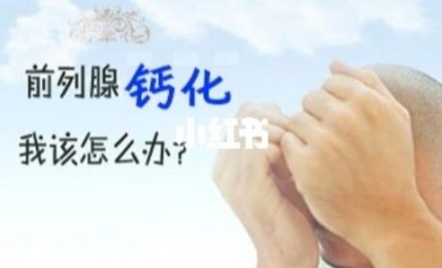 喀什看前列腺男科哪家好？喀什曙光医院怎么样？