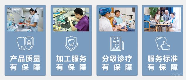 十年专业筑建品牌丰碑，圣贝口腔诚信服务赢口碑