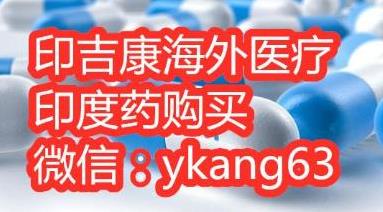 今年泊马度胺来那度胺价格各是多少钱一盒？骨髓瘤购买来那度胺还是代购泊马度胺好？
