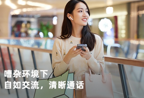 智能动态音质方案，南卡Lite Pro 2成为21年最值得期待的耳机