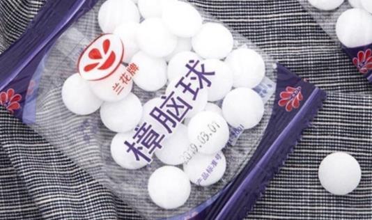 樟脑丸可以露天放吗 一个房间放多少樟脑丸