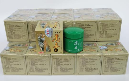 虎毒膏治什么皮肤病 虎毒膏是激素药吗