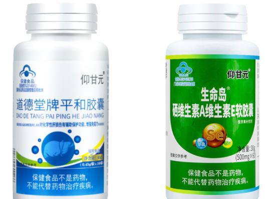 杜二子素是药还是保健品 杜二子素药哪里可以买到