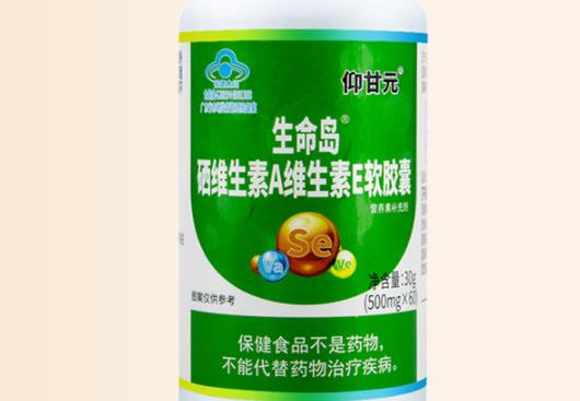 杜二子素是药还是保健品 杜二子素药哪里可以买到