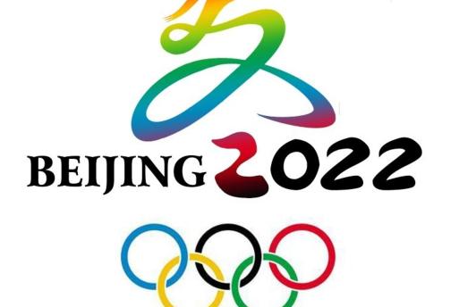 2022北京冬奥会春节假期会延长吗 2022北京冬奥会学校单位会提前放假吗