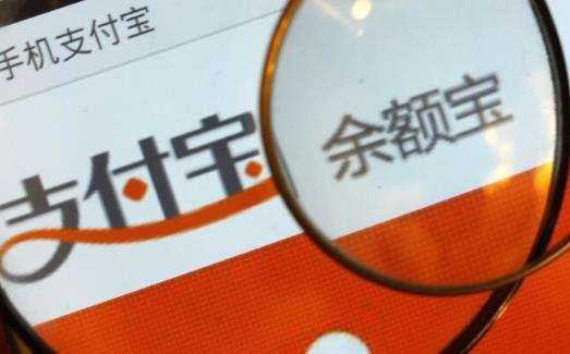 余额宝一天收益100要存多少 余额宝更换基金会影响收益吗