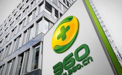 360借条影响银行贷款吗 360借条影响征信吗