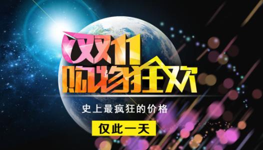 淘宝双11喵糖总动员脚本下载怎么用 2021淘宝双11喵糖总动员怎么踢人