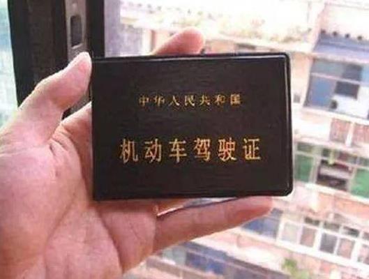 用电子驾驶证可以开共享汽车吗？电子驾驶证可以处理违章扣分吗