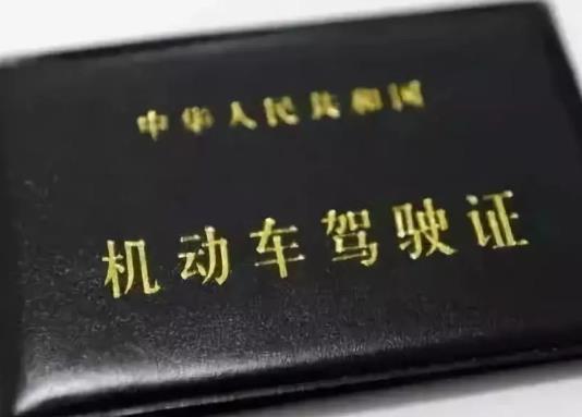 电子驾驶证有法律效力吗？电子驾驶证会被盗用吗？