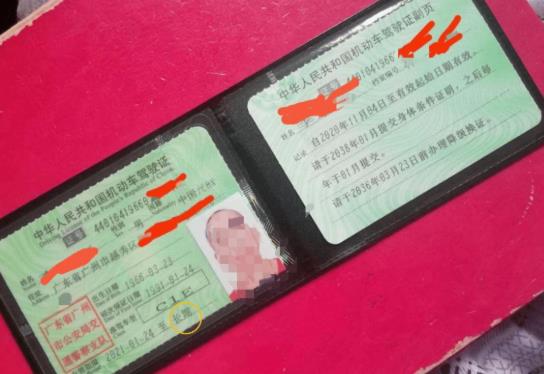 电子驾驶证有法律效力吗？电子驾驶证会被盗用吗？