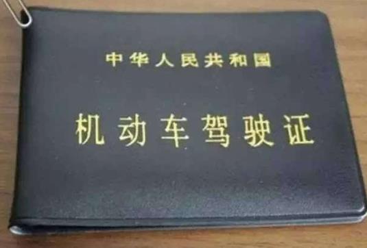 电子驾驶证有法律效力吗？电子驾驶证会被盗用吗？