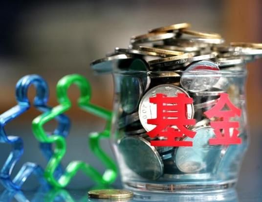 2021白酒基金到年底会涨起来是真的假的？如何在3点之前判断基金涨跌