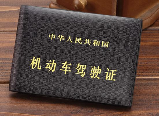 用电子驾驶证可以租车开吗？用电子驾驶证可以开别人的车吗