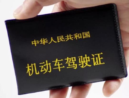 用电子驾驶证可以租车开吗？用电子驾驶证可以开别人的车吗